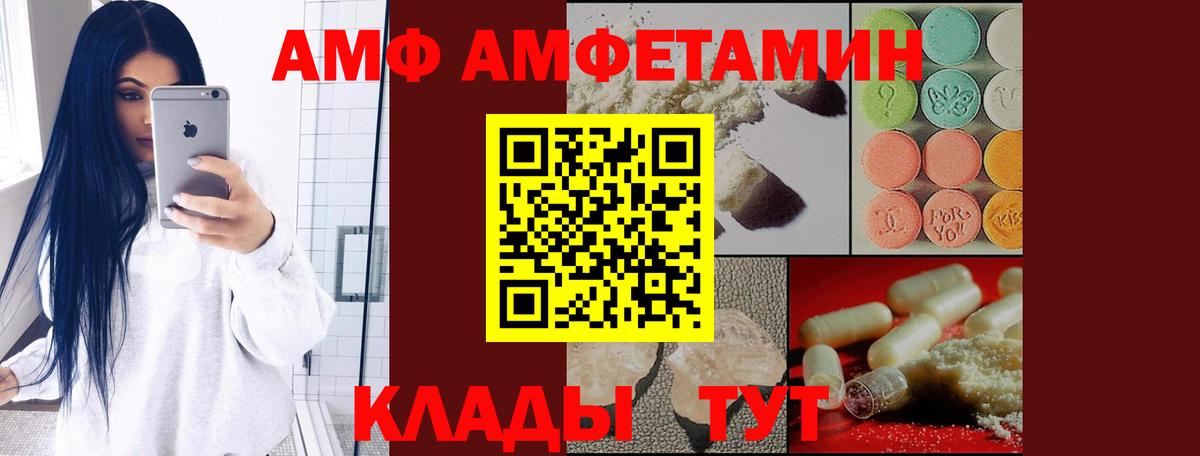 Amphetamine Premium  АМФЕТАМИН  Новомосковск  Amphetamine 