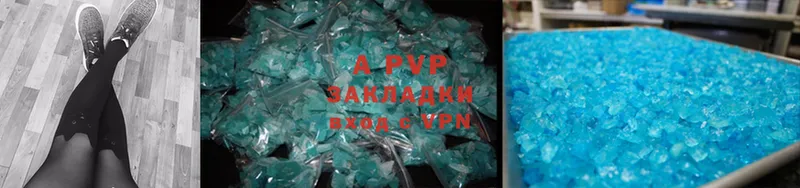 A-PVP мука Новомосковск