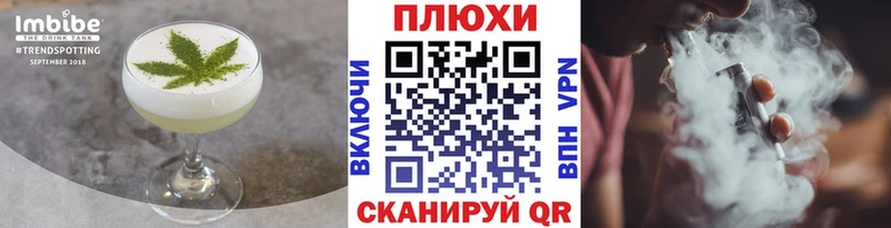 Еда ТГК марихуана  наркотики  Новомосковск 