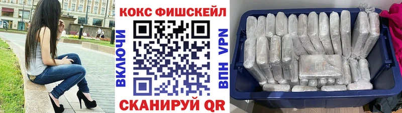 купить наркотики цена  Новомосковск  КОКАИН 97% 
