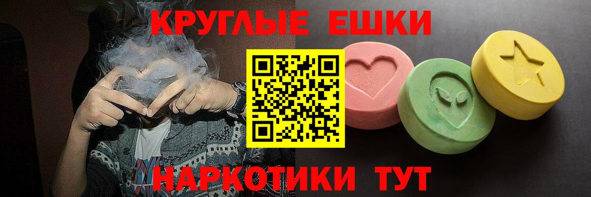 Экстази louis Vuitton  Вход с VPN  Экстази  Новомосковск  Ecstasy Punisher 