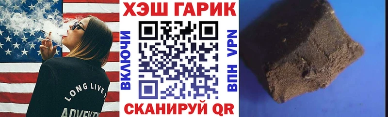 цена   Новомосковск  Гашиш hashish 