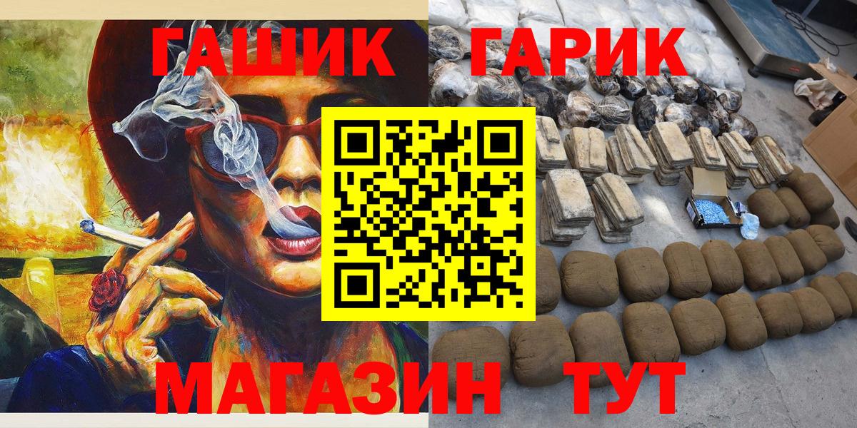 ГАШИШ AMNESIA HAZE  Гашиш  где найти наркотики  Новомосковск  ГАШИШ ice o lator 