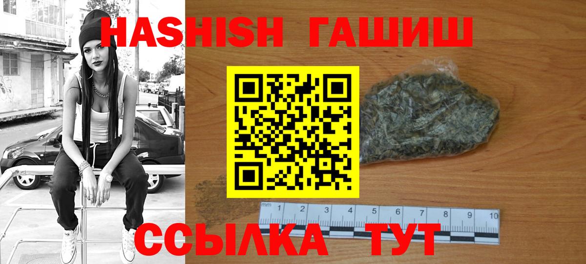 Гашиш AMNESIA HAZE Новомосковск