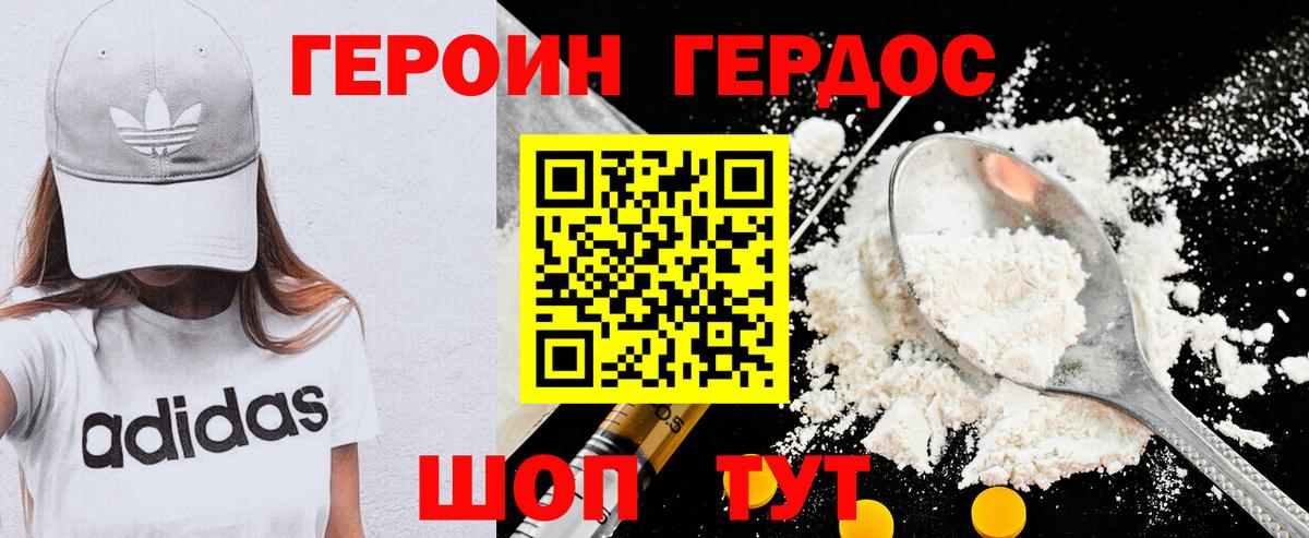 Бошки Шишки  Вход с VPN  Хэш  MDMA  Диски  Как найти закладки?  Новомосковск  Меф 