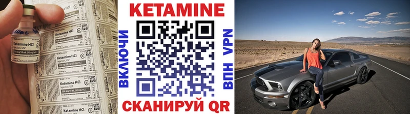 КЕТАМИН ketamine  Новомосковск 