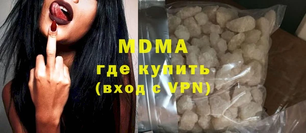 mix Бугульма