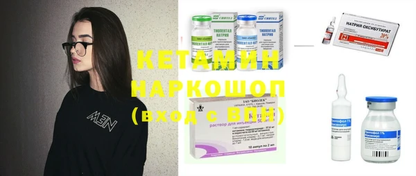 кокаин VHQ Карпинск