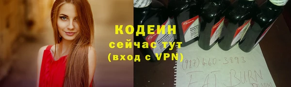 кокаин VHQ Карпинск