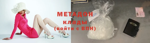 метадон Касимов