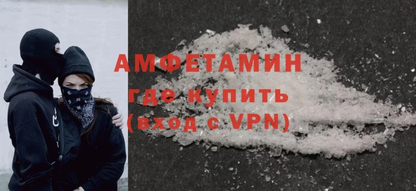 кокаин VHQ Карпинск
