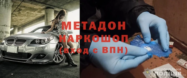 кокаин VHQ Карпинск