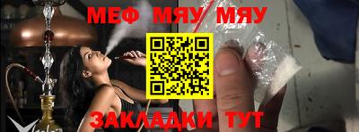 крисы Кандалакша