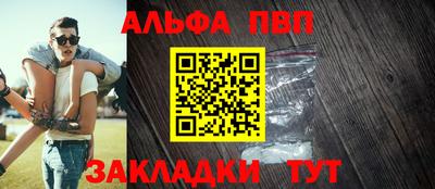 дживик Будённовск