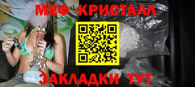 спиды Камышлов