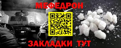 крисы Кандалакша