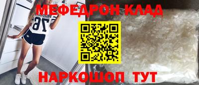 крисы Кандалакша