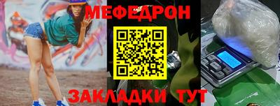 спиды Камышлов