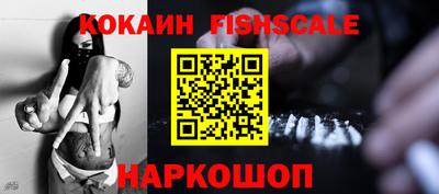 крисы Кандалакша