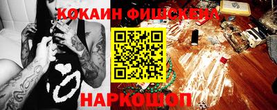 крисы Кандалакша