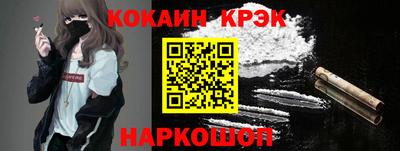 крисы Кандалакша