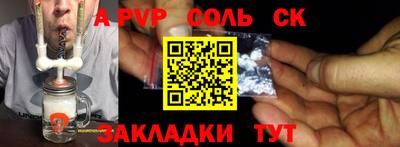 спиды Камышлов