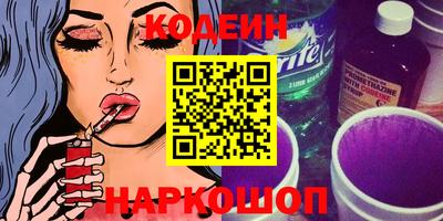 спиды Камышлов