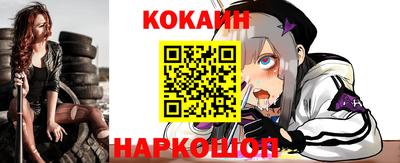 ГАЛЛЮЦИНОГЕННЫЕ ГРИБЫ Бугуруслан