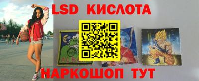 ГАЛЛЮЦИНОГЕННЫЕ ГРИБЫ Бугуруслан