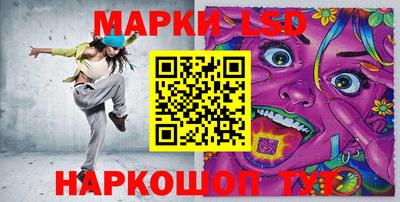 Альфа ПВП Абакан