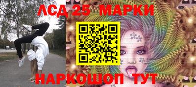 ГАЛЛЮЦИНОГЕННЫЕ ГРИБЫ Бугуруслан