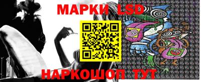 крисы Кандалакша