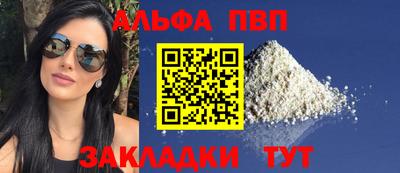 амф Абинск