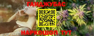 крисы Кандалакша