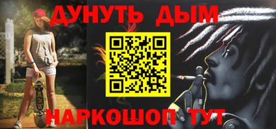 ГАЛЛЮЦИНОГЕННЫЕ ГРИБЫ Бугуруслан