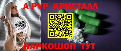MDMA Premium VHQ Канаш