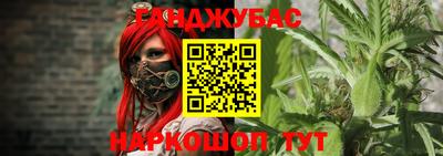 ГАЛЛЮЦИНОГЕННЫЕ ГРИБЫ Бугуруслан