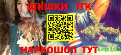 крисы Кандалакша