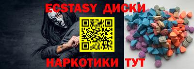 MDMA Premium VHQ Канаш
