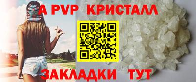 спиды Камышлов