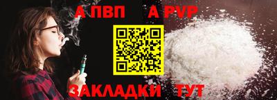 спиды Камышлов