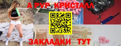 спиды Камышлов
