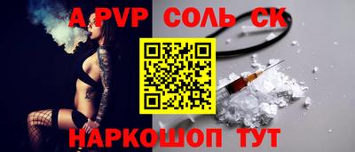 крисы Кандалакша