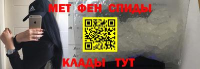 мефедрон VHQ Бузулук