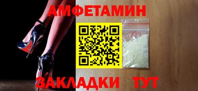 спиды Камышлов