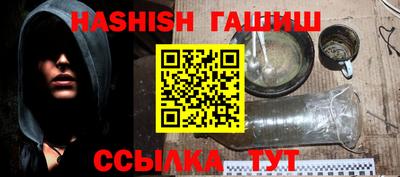 спиды Камышлов