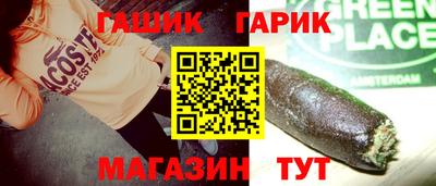 крисы Кандалакша