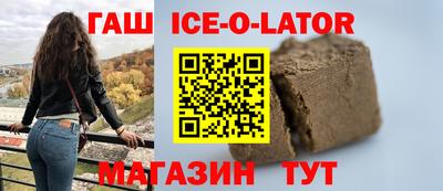 крисы Кандалакша