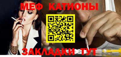 мефедрон VHQ Бузулук