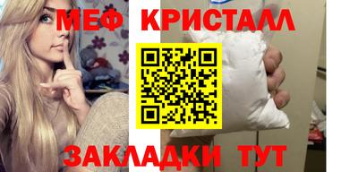 мефедрон VHQ Бузулук